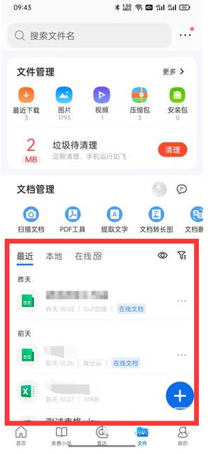 **问题二：如果我想要在不同浏览器上实现完全一致的首行缩进效果，应该怎么做？