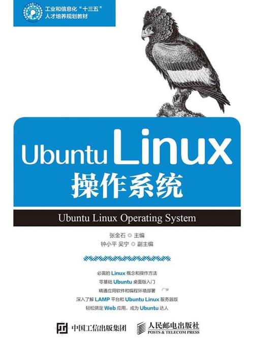 在Linux操作系统中，Ubuntu以其易用性和强大的社区支持而广受欢迎，在使用Ubuntu 16.04版本时，有时我们可能会遇到无法安装.deb软件包的问题，这些问题可能由多种原因引起，包括依赖性问题、软件包损坏或系统配置错误等，本文将详细介绍几种在Ubuntu 16.04下无法安装.deb文件的解决方法，帮助用户顺利安装所需软件。