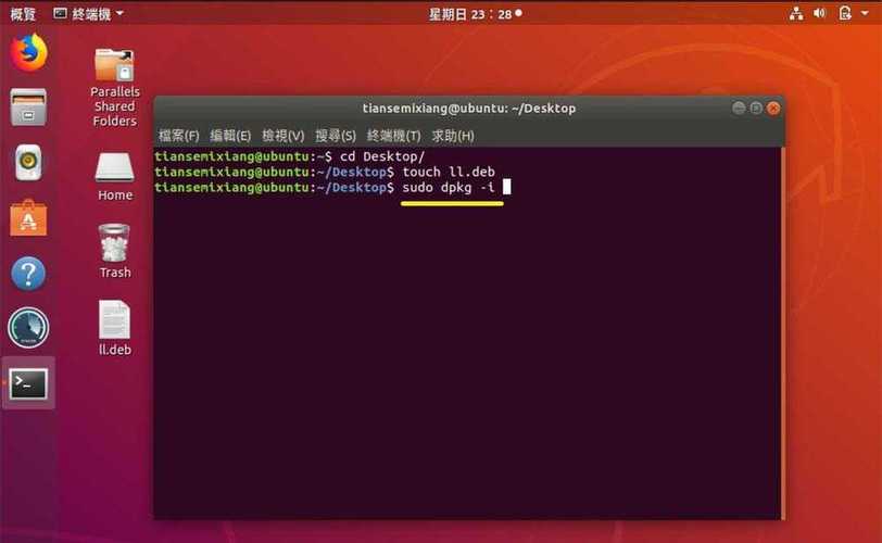 最直接的方法是使用Ubuntu自带的dpkg命令来安装.deb文件，确保你已经下载了目标.deb文件，并将其保存在了某个目录下，打开终端（Terminal），使用cd命令切换到该目录，运行以下命令来安装软件包：