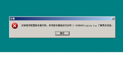 修正错误：根据错误日志中的提示，修正配置文件中的错误，并保存文件。