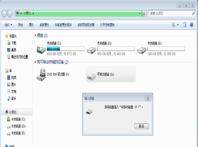 检查U盘是否物理损坏