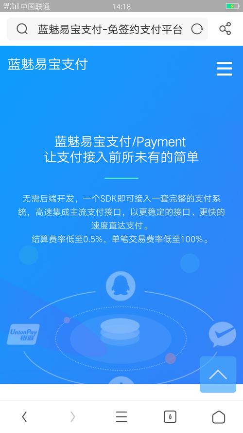 A：判断一个第三方支付接口是否适合你的业务，主要需要考虑以下几个方面：接口的功能是否满足你的业务需求（如支付、退款、分账等）；接入门槛是否适中；交易处理速度是否快速；安全性能是否可靠；以及服务商的口碑和服务质量如何。