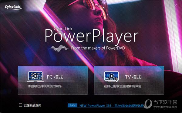 PowerDVD、TotalMedia Theatre等：这些软件是专门针对DVD视频设计的播放器，内置了对VOB文件的支持，可以直接打开并播放DVD影碟上的VOB文件。