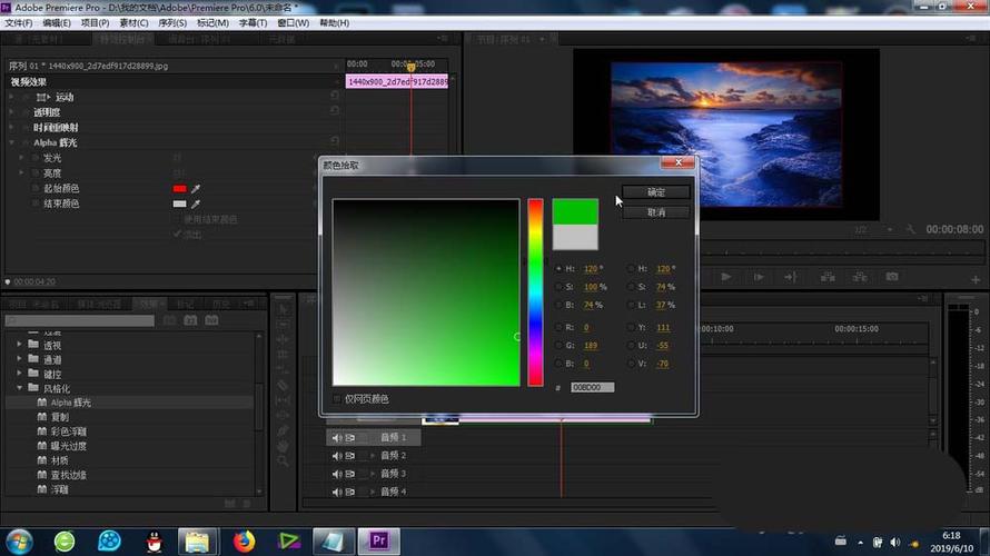    - 一些专业的视频编辑软件，如Adobe Premiere、Final Cut Pro等，也支持导入和编辑VOB文件，这些软件提供了丰富的视频处理功能，允许用户对VOB文件进行剪辑、调色、添加特效等操作。