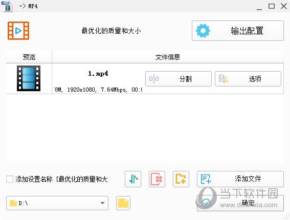    - 如果用户想要将VOB文件转换为更通用的格式（如MP4、AVI等），以便在更多的设备和播放器上播放，可以使用视频转换软件如Handbrake、Format Factory等进行转换，这些软件通常提供了丰富的转换选项和参数设置，可以满足用户的不同需求。