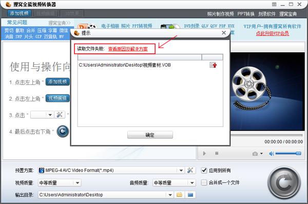 Q1：VOB文件与DVD有什么关系？