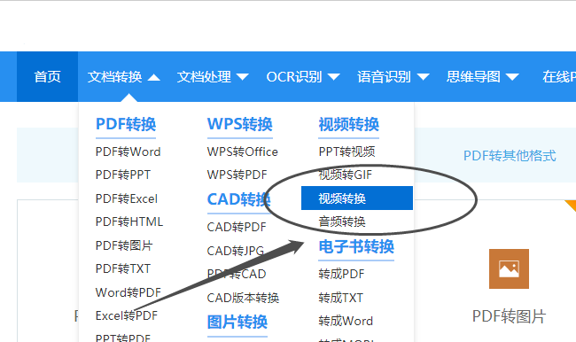 A：将VOB文件转换为MP4格式可以带来多方面的好处，MP4是一种更通用的视频格式，支持在更多的设备和播放器上播放，MP4文件通常具有较小的体积和较高的压缩效率，便于存储和传输，通过转换过程，用户还可以对视频进行进一步的编辑和处理，以满足不同的需求。