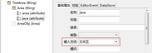 fill: 定义控件如何填充分配给它的空间，可以是'x'（水平填充）、'y'（垂直填充）、'both'（水平和垂直填充）或'none'（不填充），默认值是'none'。