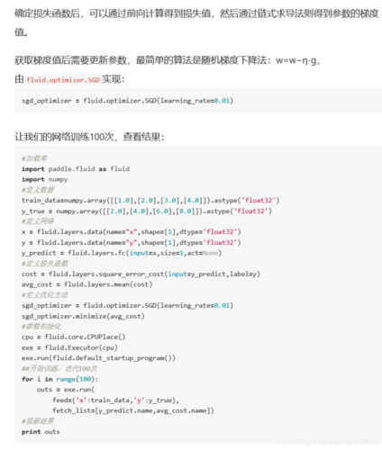 padx 和pady: 分别设置控件与其相邻控件之间的水平和垂直间距，这两个参数接受整数或浮点数作为输入。