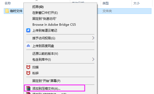 如果你想要在打包时排除某些特定的文件或文件夹，可以使用-x参数，如果你想要排除Documents文件夹中的Temp子文件夹，可以这样做：