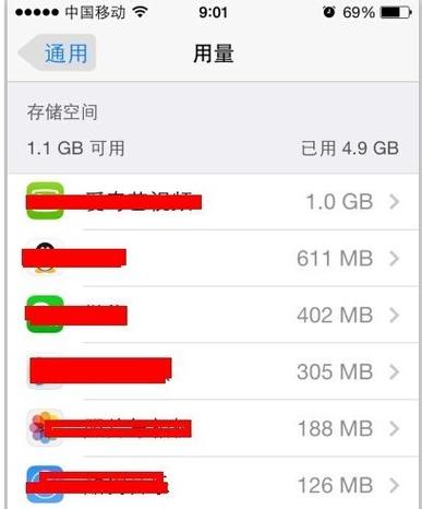 4、更新软件包