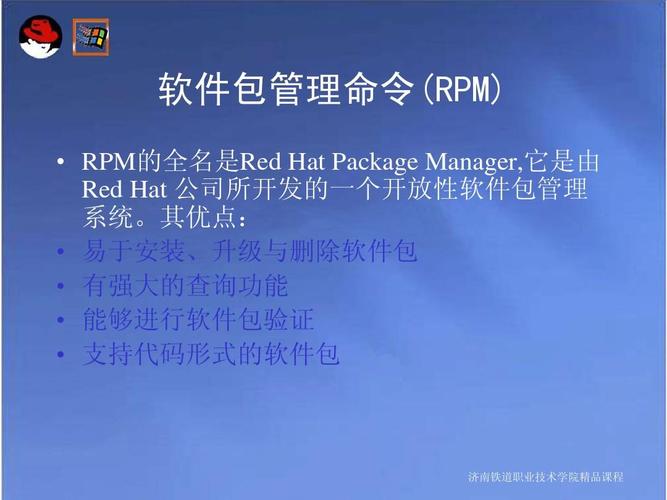    为了确保软件包的完整性和来源可靠性，可以使用rpm -K package.rpm命令验证RPM软件包的签名，如果签名有效，该命令不会输出任何内容；如果签名无效，则会显示错误信息。