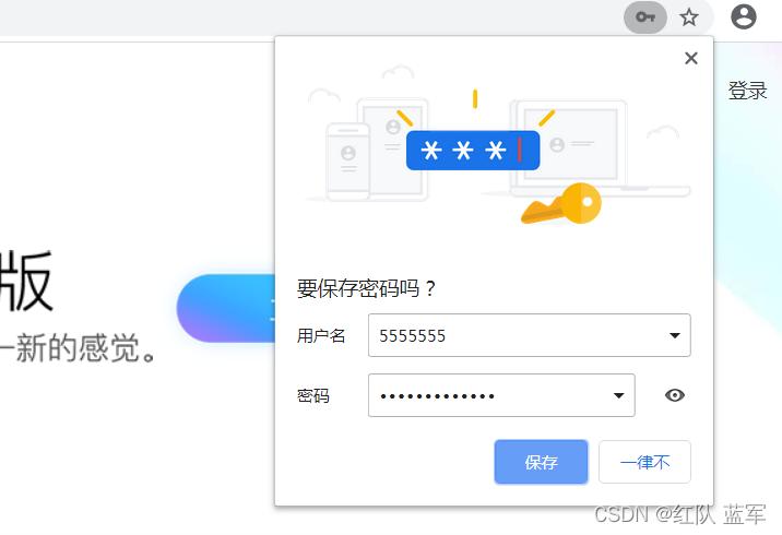 问题：在PHP中，有哪些替代MD5的更安全的密码存储方案？