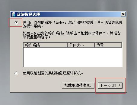 2、重启服务器：简单的重启服务器就可以解决问题，重启后，服务器会重新加载程序和资源，可能消除一些临时性的错误。