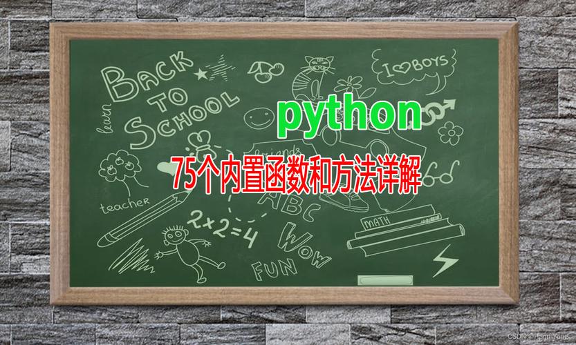 与exit()函数类似，quit()也是Python内置的一个用于退出解释器的函数，在功能上，quit()和exit()是完全等价的，它们都可以用来退出Python环境，在Linux终端中使用quit()同样可以达到退出Python的目的。