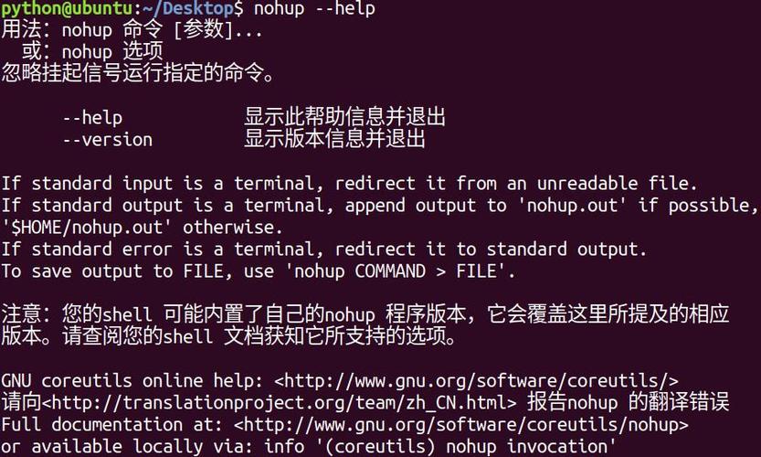 问：在Linux下启动Python后，我忘记了如何退出，应该怎么办？