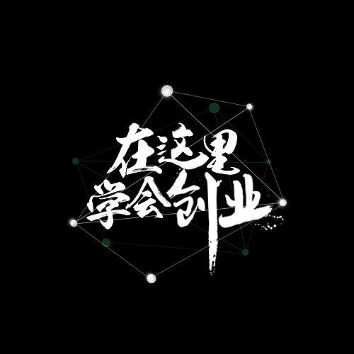 Slogan的创作要点：简洁、独特、有力量