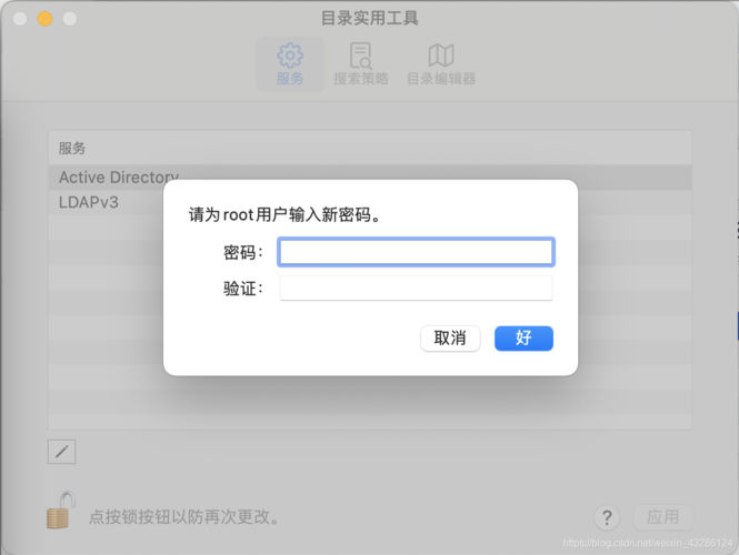 为什么需要Root用户？