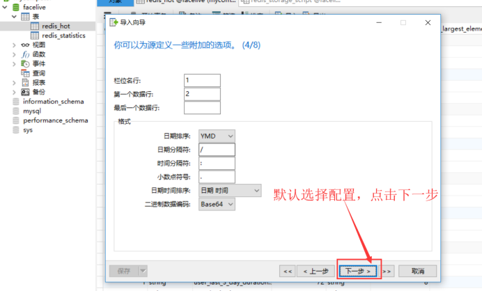 这种方法适用于需要删除具有特定前缀或模式的Key，通过调整COUNT参数，可以控制每次迭代返回的Key数量，从而优化性能。