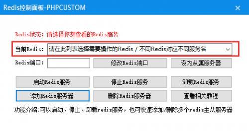 1、使用UNLINK命令：UNLINK命令会在后台异步执行删除操作，不会阻塞Redis服务器处理其他命令。