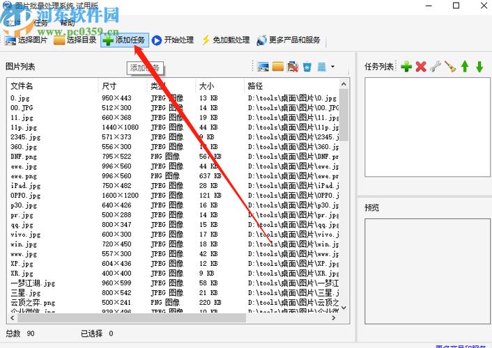 选择合适的批量删除方法，并根据实际情况调整参数和策略，可以有效地避免在Redis批量删除Key时阻塞服务器。