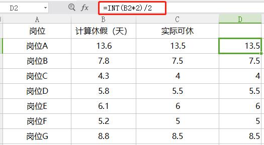 number：必需参数，表示要四舍五入的数字。