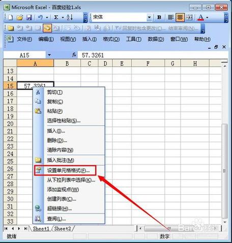 ndigits：可选参数，表示小数点后保留的位数，如果省略，则默认为0，即四舍五入到最接近的整数，如果ndigits是负数，则表示四舍五入到小数点左侧的相应位数。