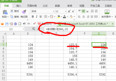 1、四舍五入到整数