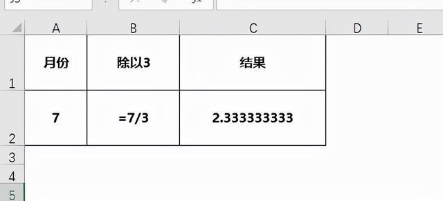 Q1: 为什么round(2.5)的结果是2而不是3？