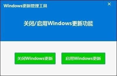 更新或修复Windows系统