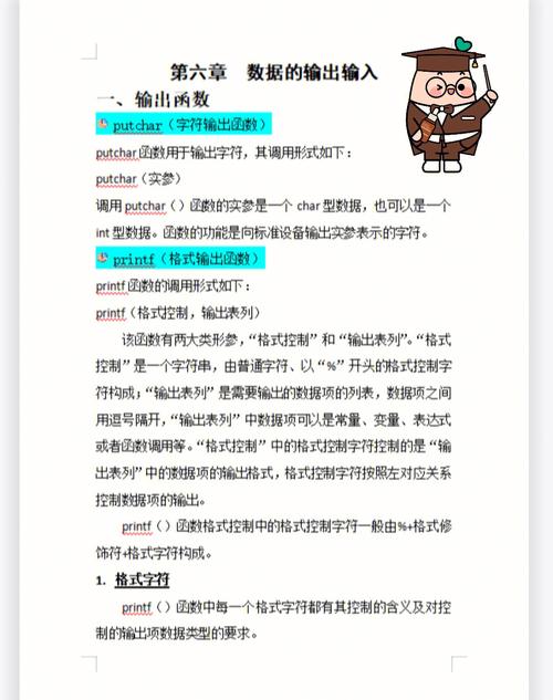 在这个例子中，我们首先通过scanf函数读取用户想要输入的矩阵的行数rows和列数cols，然后声明一个rows行cols列的整型二维数组arr，我们使用两个嵌套的for循环来读取用户输入的每个矩阵元素，并将它们存储在二维数组arr中，我们使用两个嵌套的for循环来打印矩阵的内容，以验证输入是否正确。