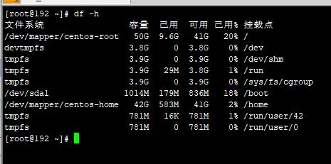 df命令用于显示文件系统的磁盘空间占用情况。