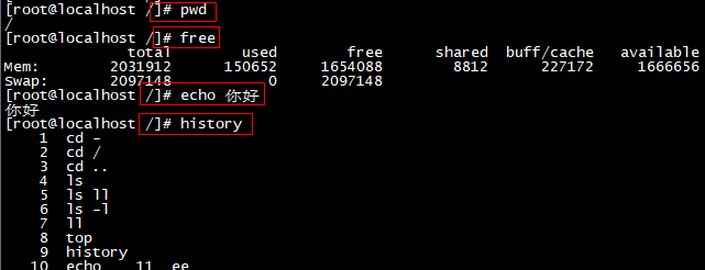 问题：free命令中的“buffers/cache”是什么意思？