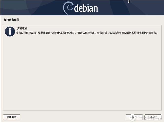 问题：如果/etc/debian_version文件不存在，我应该怎么办？