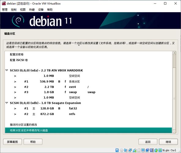 Q: 如果需要切换回默认的 Debian 源怎么办？