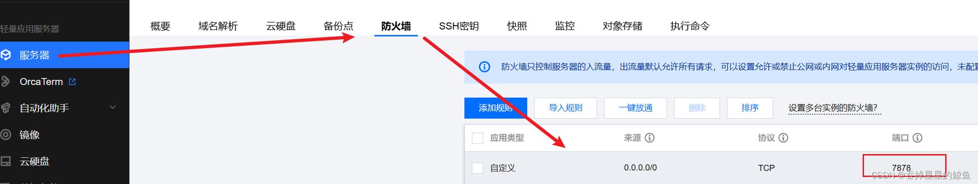 在某些特殊情况下，我们可能需要更改DNS服务器的端口号，出于安全考虑，避免使用默认的53端口以减少被攻击的风险；或者在网络环境中，由于端口冲突等原因需要更改端口号，这时，我们可以通过编辑DNS服务器的配置文件（如BIND的named.conf文件）来实现端口的更改，需要注意的是，更改端口后，还需要确保防火墙规则允许新端口的流量，并通知所有使用DNS服务的客户端设备更新其配置，以使用新的端口号。