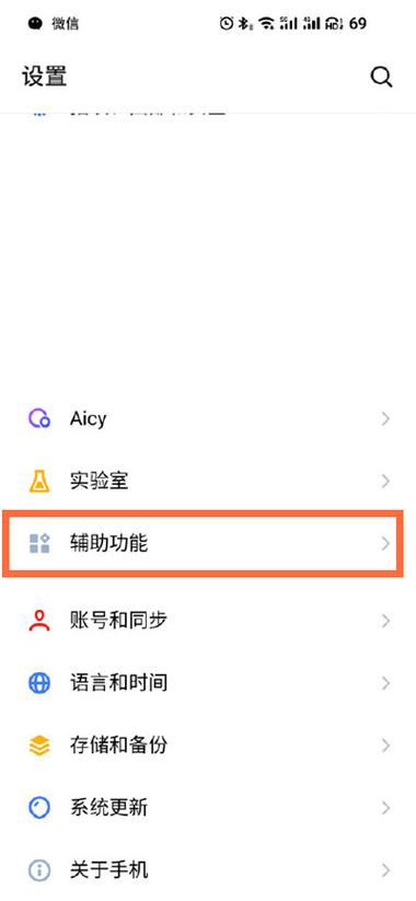 登录微信公众平台后，进入开发者中心，启用开发者模式，这一步骤将允许你通过编程方式接入微信提供的API接口，实现更多自定义功能，在启用过程中，你将获得开发者ID（AppID）和AppSecret，这两个参数是后续开发过程中的重要凭证。