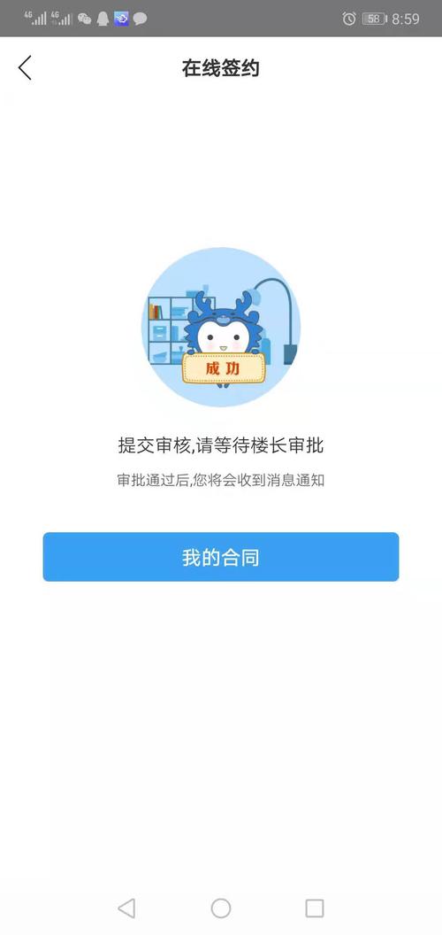 发布阶段：提交公众号审核申请，等待审核通过后正式发布公众号。