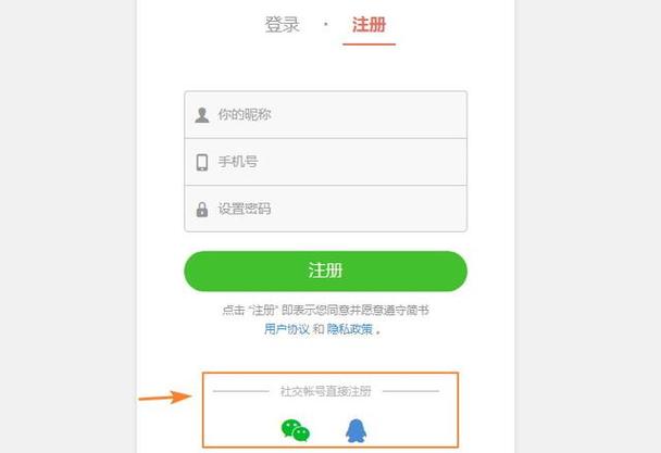 第三方授权登录：选择微信、QQ等第三方应用进行授权，按照提示完成授权操作后即可快速登录。