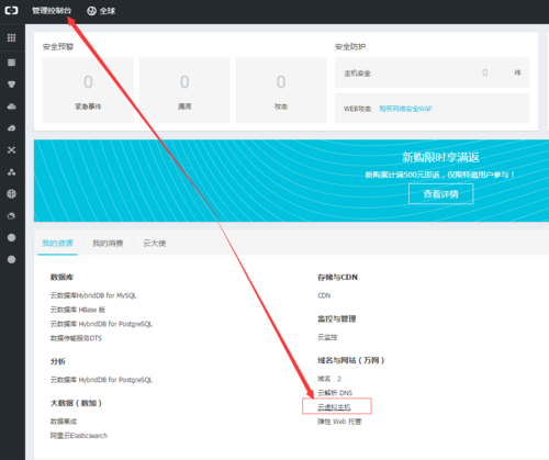 答：如果您忘记了阿里云企业邮箱的登录密码，可以在登录页面点击“忘记密码”链接，根据提示输入您的邮箱账号或绑定的手机号码，验证身份后按照系统指引完成密码重置操作。