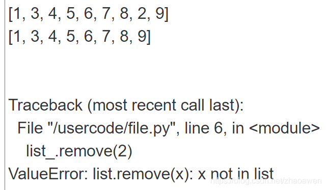 3、异常处理：如果尝试移除一个不存在的元素，程序会抛出ValueError异常，在使用remove()函数时，最好先检查元素是否存在。