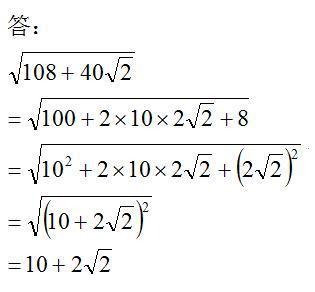 使用sqrt函数计算根号