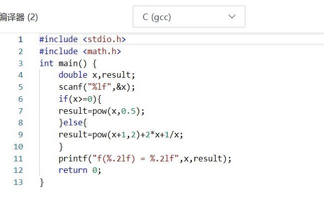 要使用sqrt()函数，首先需要包含<math.h>头文件，这个头文件包含了数学计算所需的各种函数和宏定义。