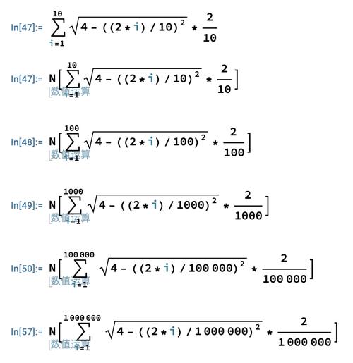 使用sqrt()函数