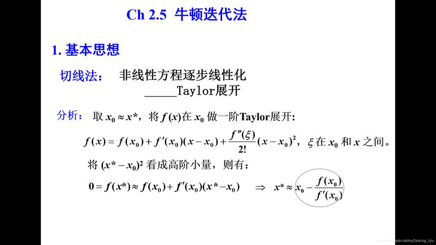 A: 理论上，你可以通过编写自己的算法（如牛顿迭代法）来计算平方根，但这将比直接使用sqrt()函数复杂得多，且效率较低，在大多数情况下，推荐使用<math.h>中的sqrt()函数，因为它已经过优化，能够高效地计算平方根。