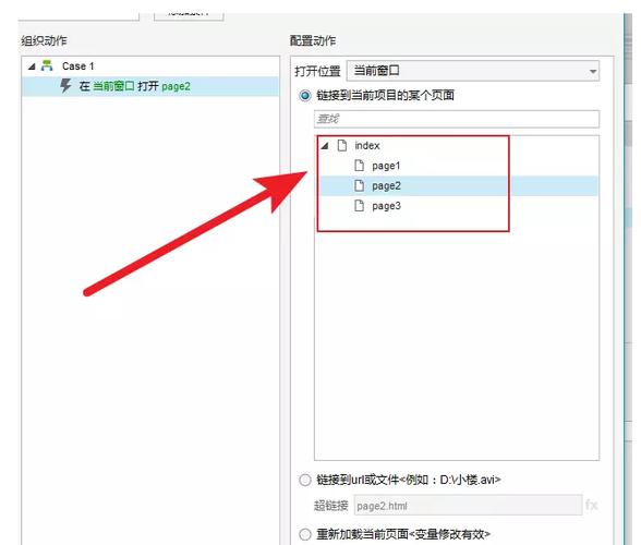 在当前页面跳转：默认情况下，<a>标签会在当前页面或框架中打开链接。