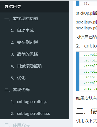 JavaScript提供了更灵活的方式来处理页面跳转，包括在新标签页或新窗口中打开链接。