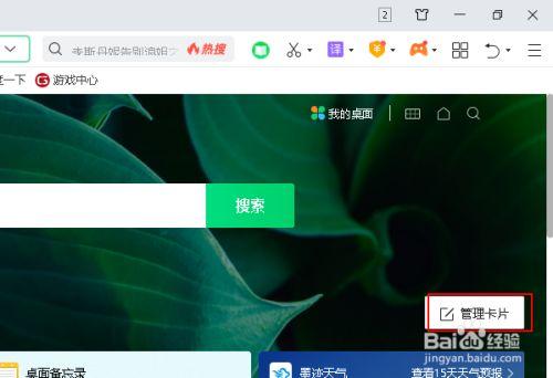   注意：一些浏览器设置或广告拦截插件可能会阻止window.open()在新标签页中打开链接，除非该函数是在某种用户交互（如点击事件）的直接结果下被调用。