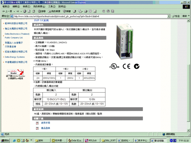 这将显示类似于“product: YourModelName”的信息，其中YourModelName是你的主机型号。