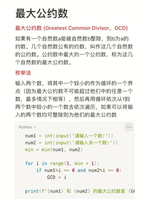 ctypes是Python的一个标准库，它提供了与C语言兼容的数据类型，并允许调用DLL或共享库中的函数，使用ctypes，你可以直接加载C语言编写的动态链接库（.dll或.so文件），并调用其中的函数，这种方法不需要编写额外的接口代码，非常适合快速原型开发和测试。